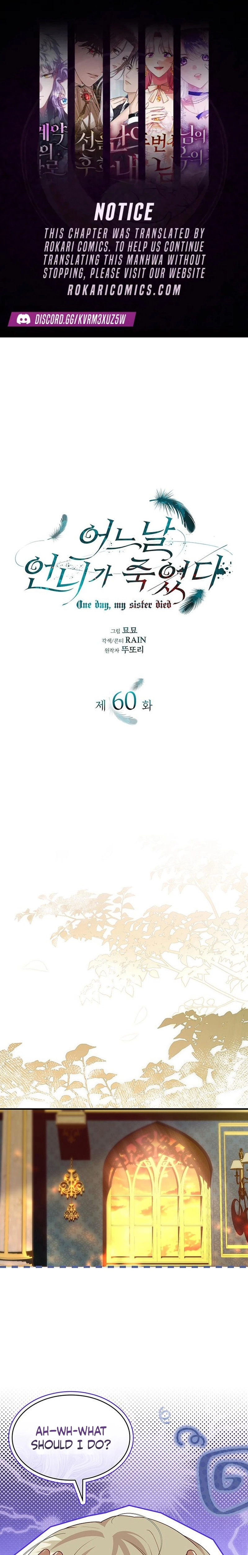 One Day My Sister Died Chapter 60 page 1 - 