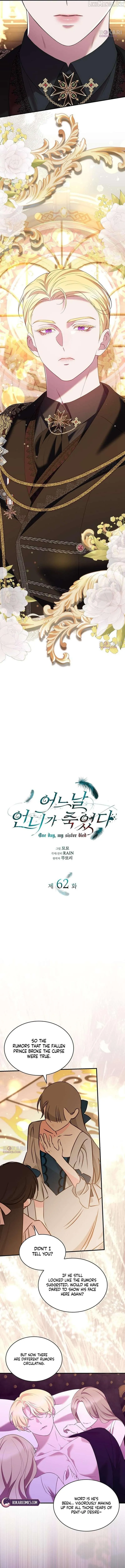 One Day My Sister Died Chapter 62 page 2 - 