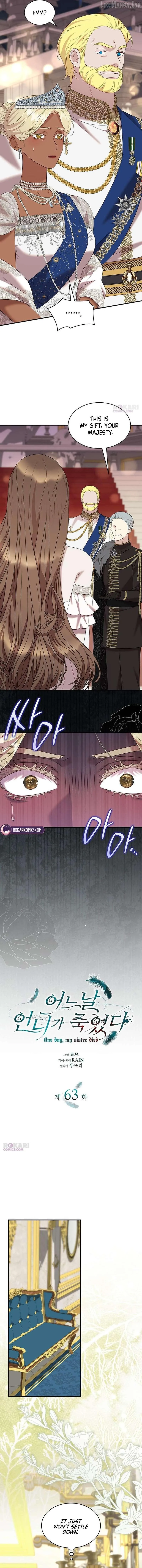 One Day My Sister Died Chapter 63 page 5 - 