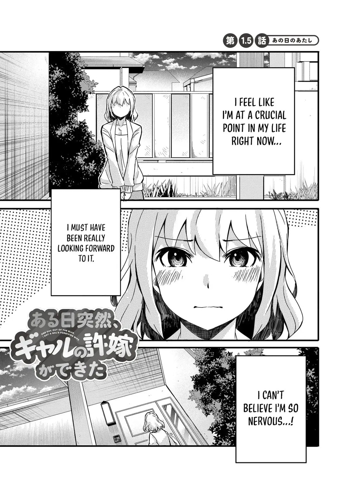 One Day, out of the Blue, I Got a Gal