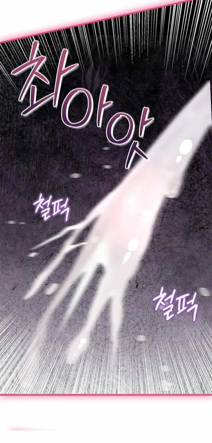 One Day, Tentacles Appeared Chapter 0 page 14 - 