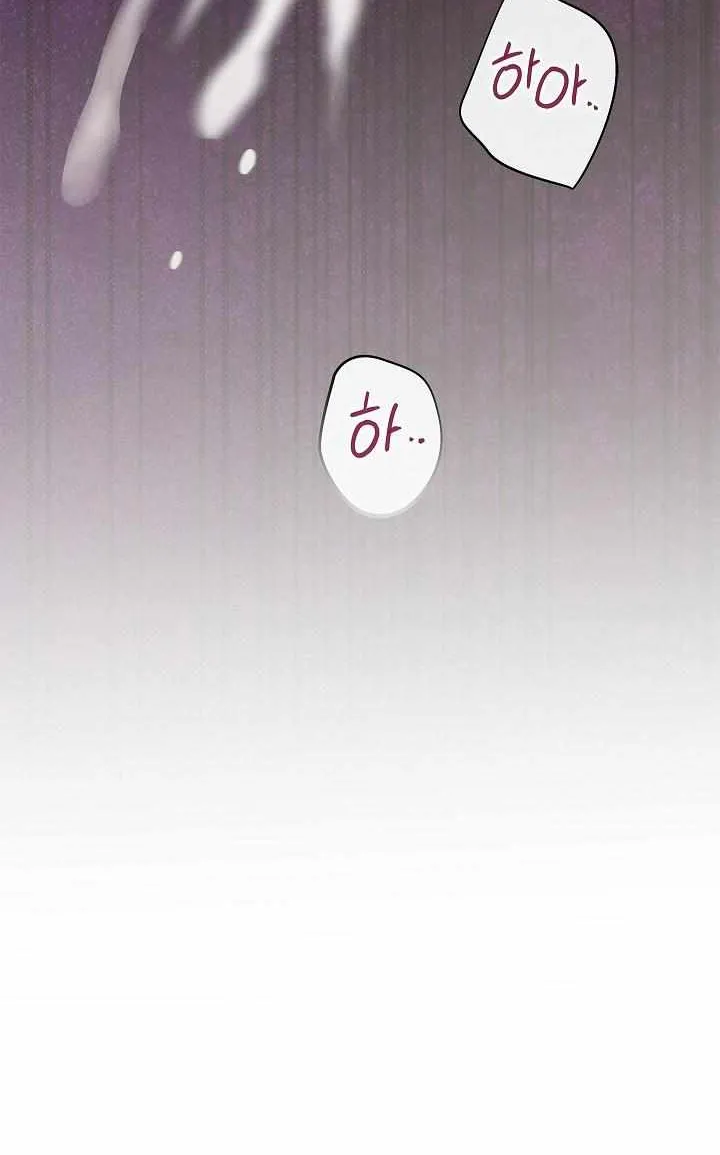 One Day, Tentacles Appeared Chapter 0 page 16 - 