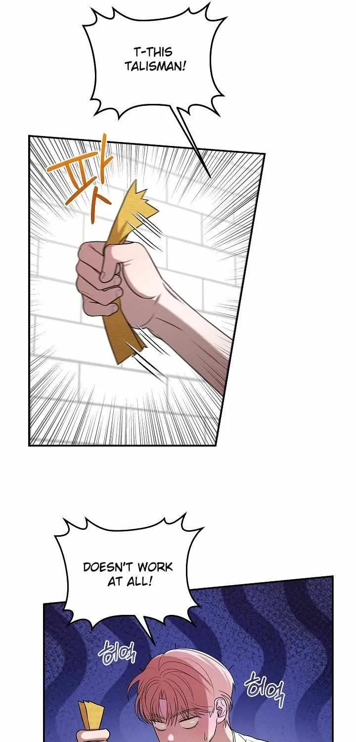One Day, Tentacles Appeared Chapter 0 page 17 - 