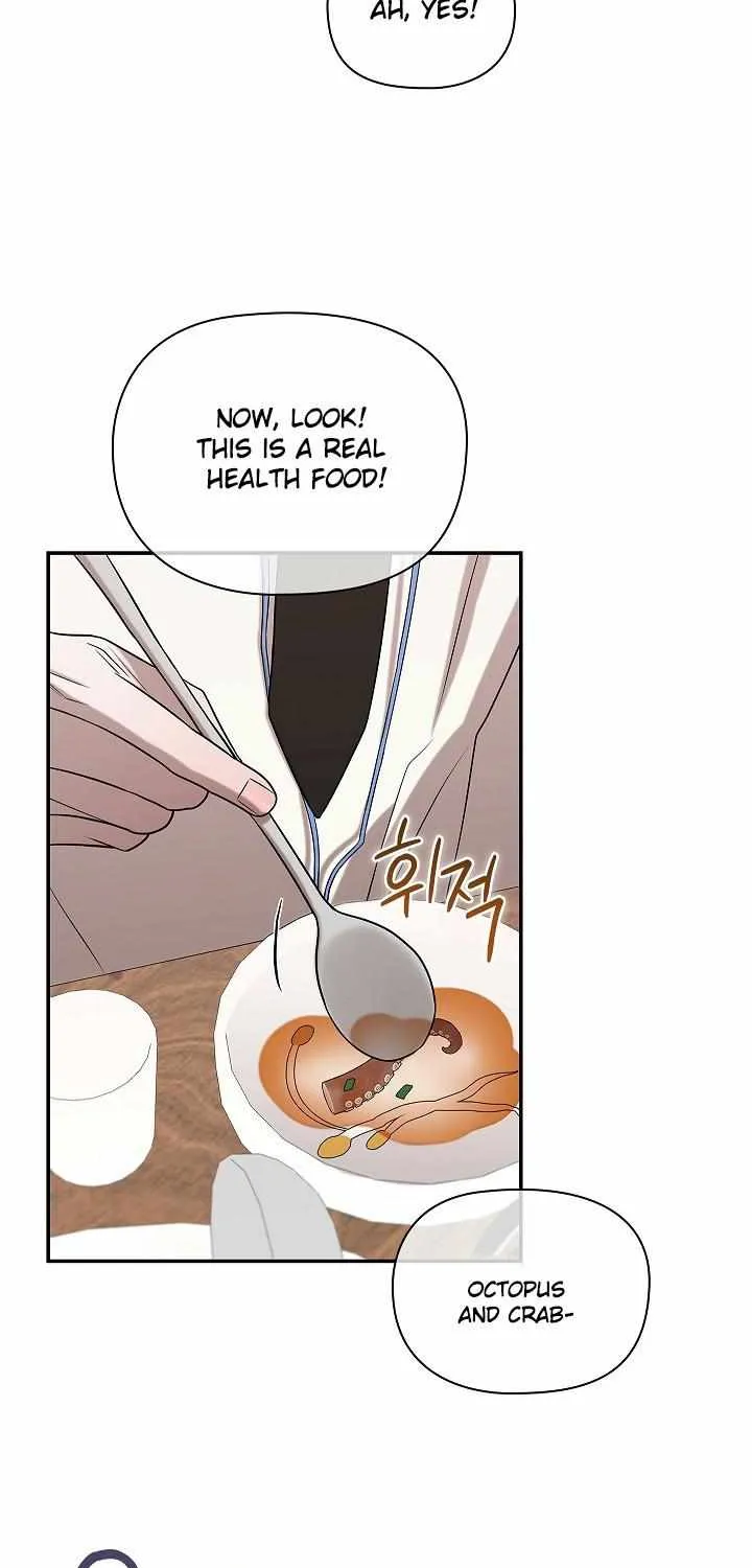 One Day, Tentacles Appeared Chapter 0 page 19 - 