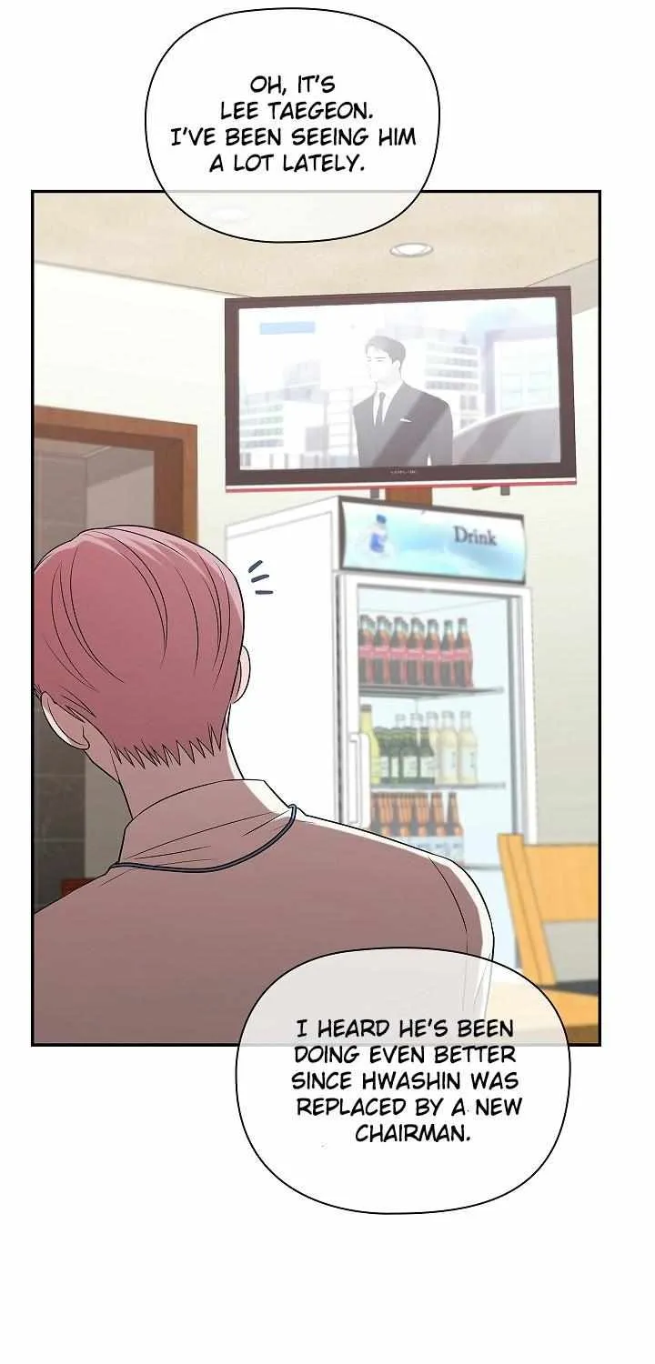 One Day, Tentacles Appeared Chapter 0 page 21 - 