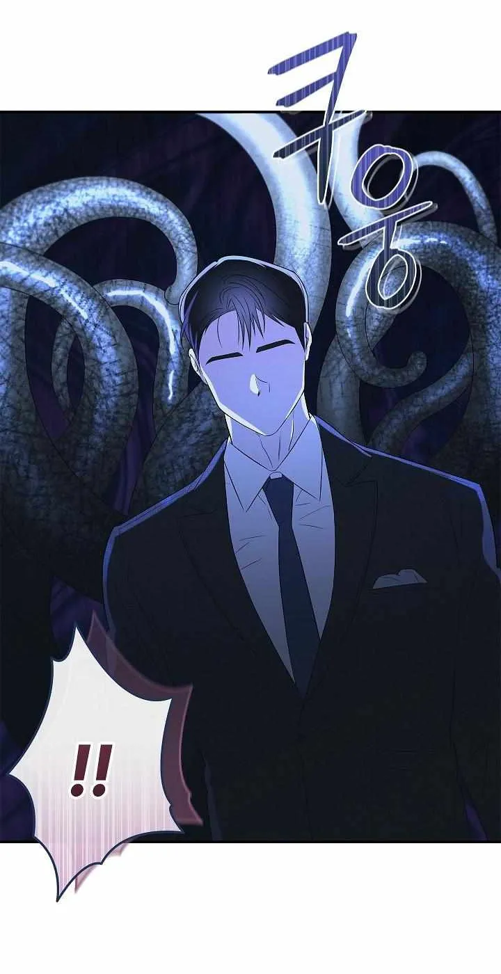 One Day, Tentacles Appeared Chapter 0 page 24 - 