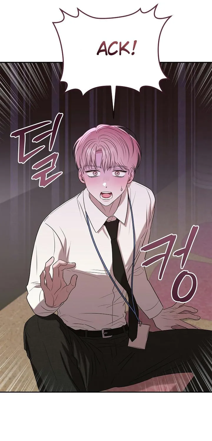 One Day, Tentacles Appeared Chapter 0 page 25 - 