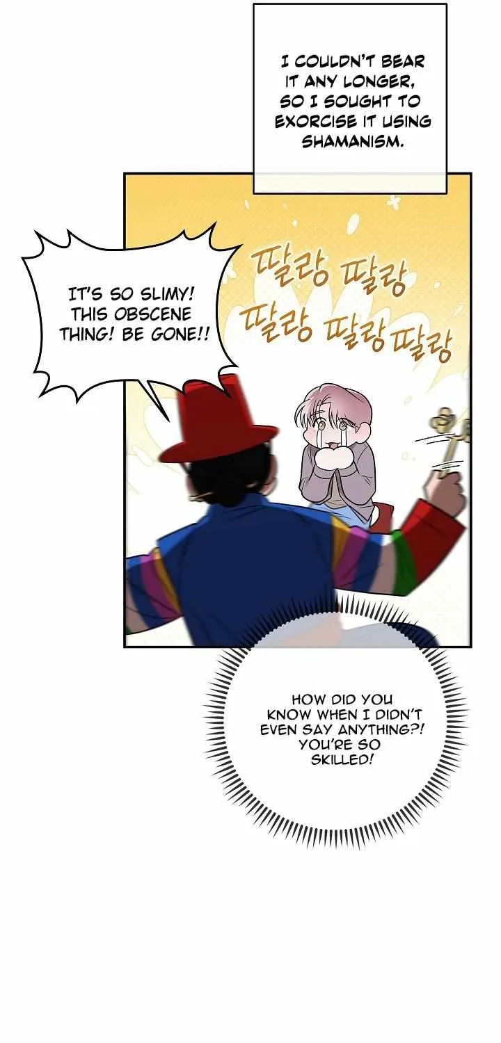 One Day, Tentacles Appeared Chapter 0 page 9 - 