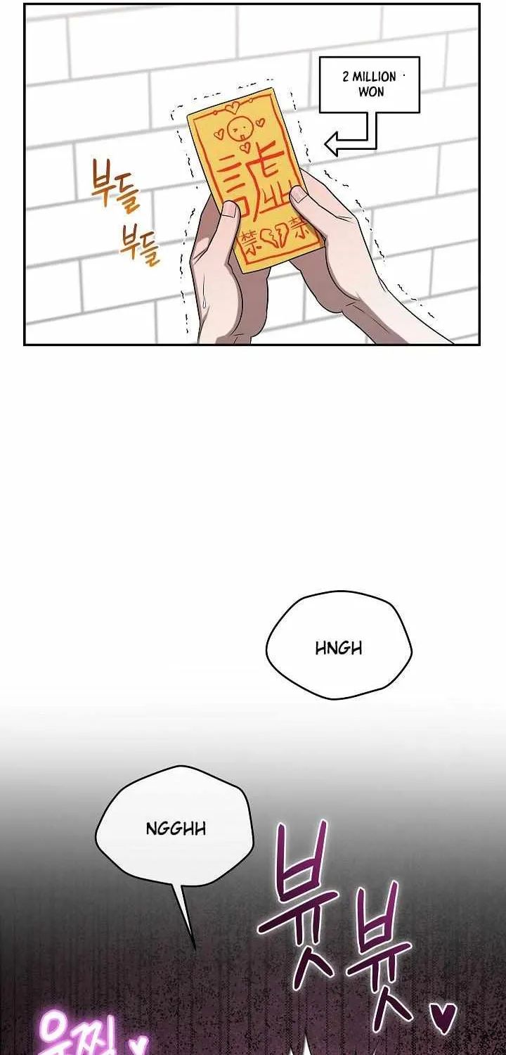 One Day, Tentacles Appeared Chapter 0 page 10 - 