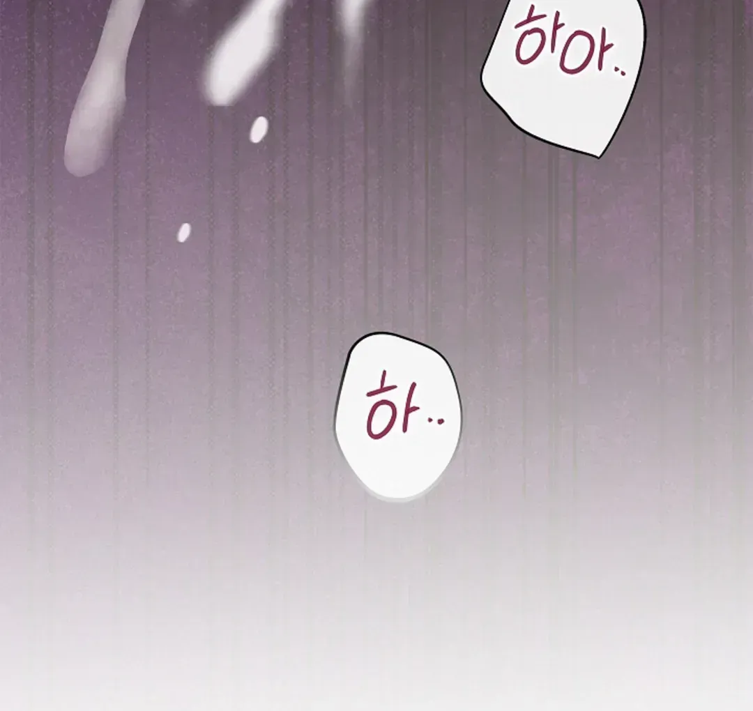 One Day, Tentacles Appeared Chapter 1.2 page 111 - 