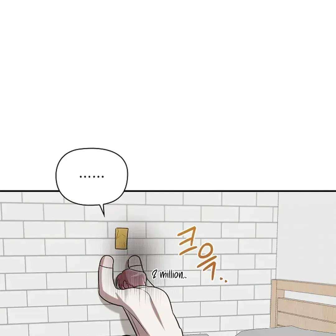 One Day, Tentacles Appeared Chapter 1.3 page 117 - 