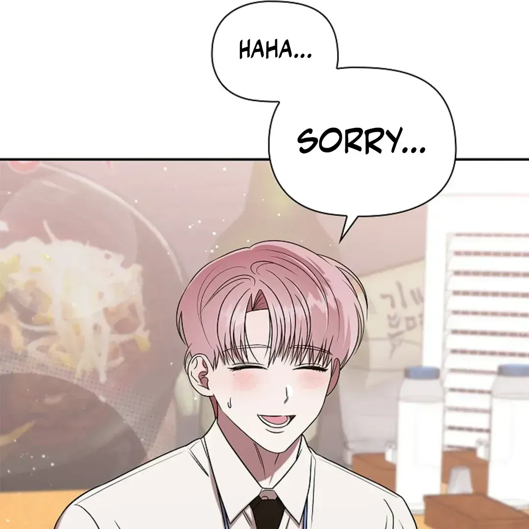 One Day, Tentacles Appeared Chapter 1.3 page 16 - 