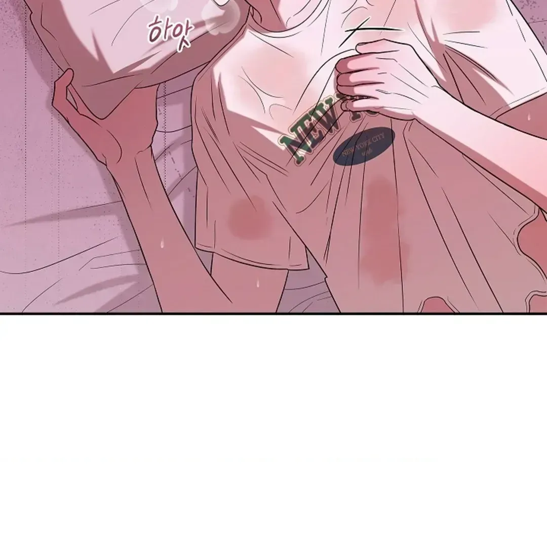 One Day, Tentacles Appeared Chapter 1.3 page 73 - 
