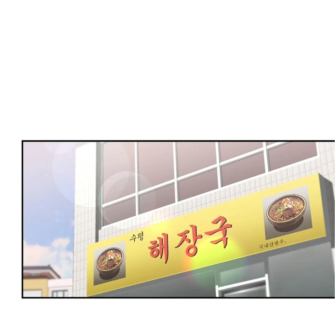 One Day, Tentacles Appeared Chapter 1 page 2 - 