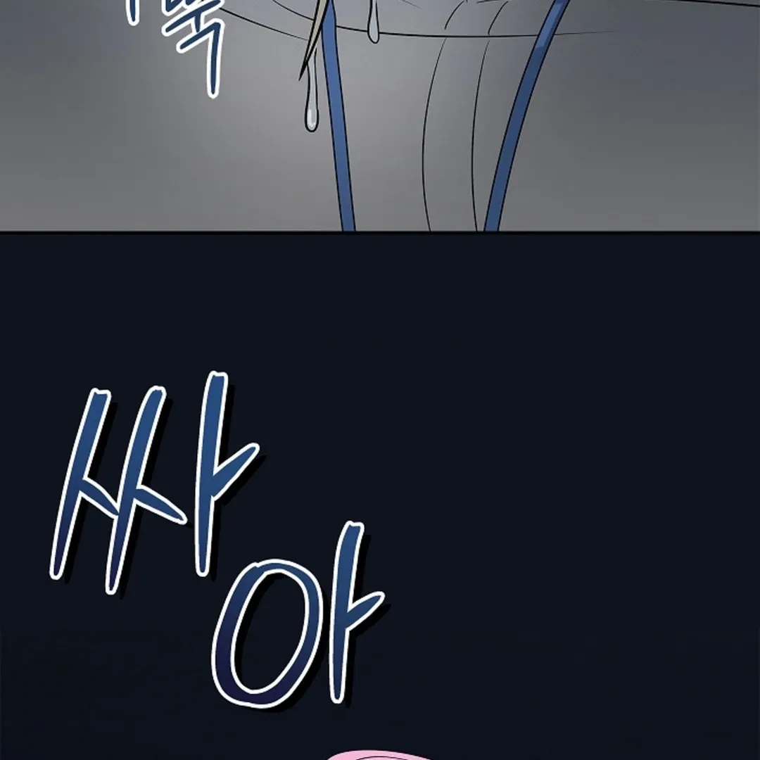 One Day, Tentacles Appeared Chapter 1 page 11 - 