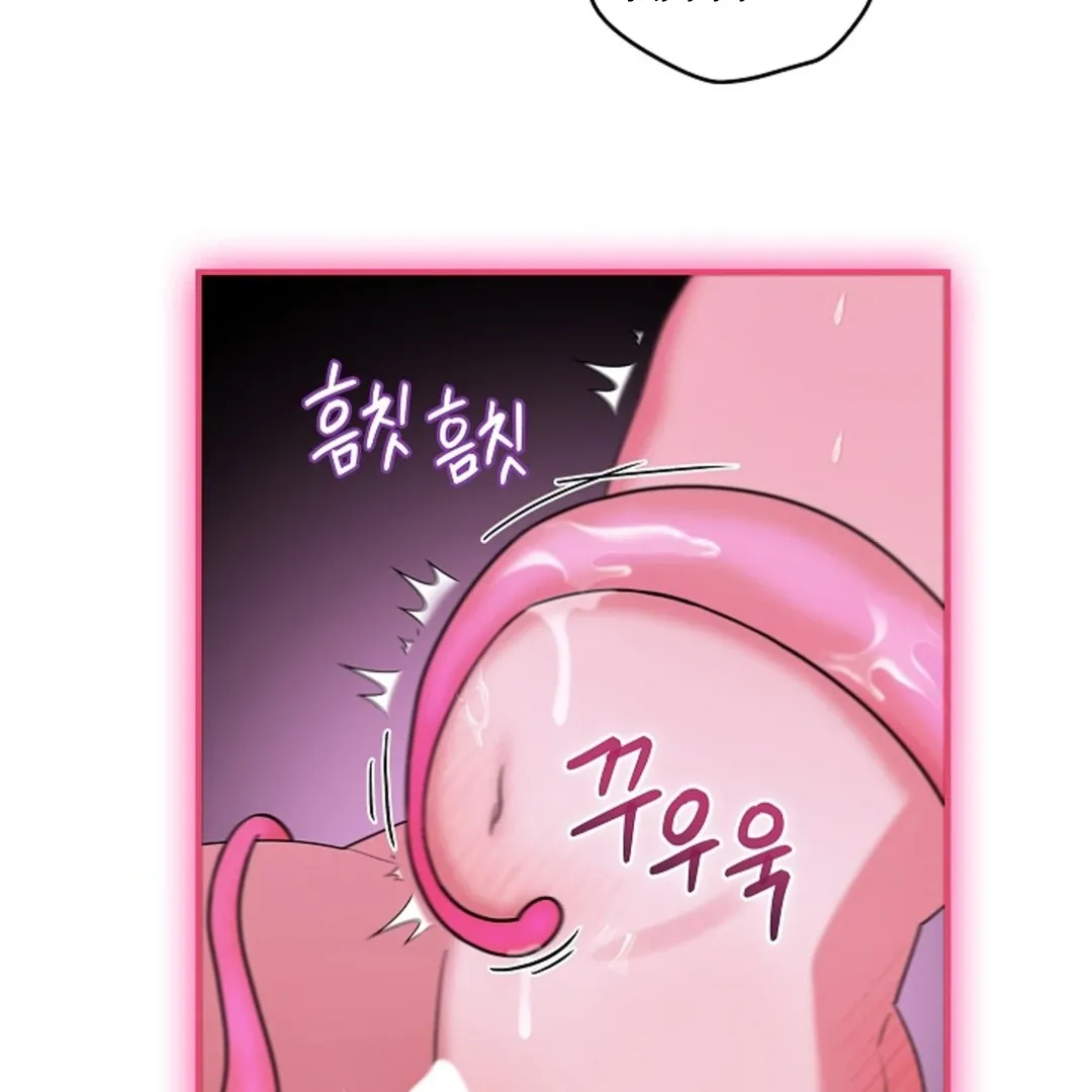 One Day, Tentacles Appeared Chapter 1 page 101 - 