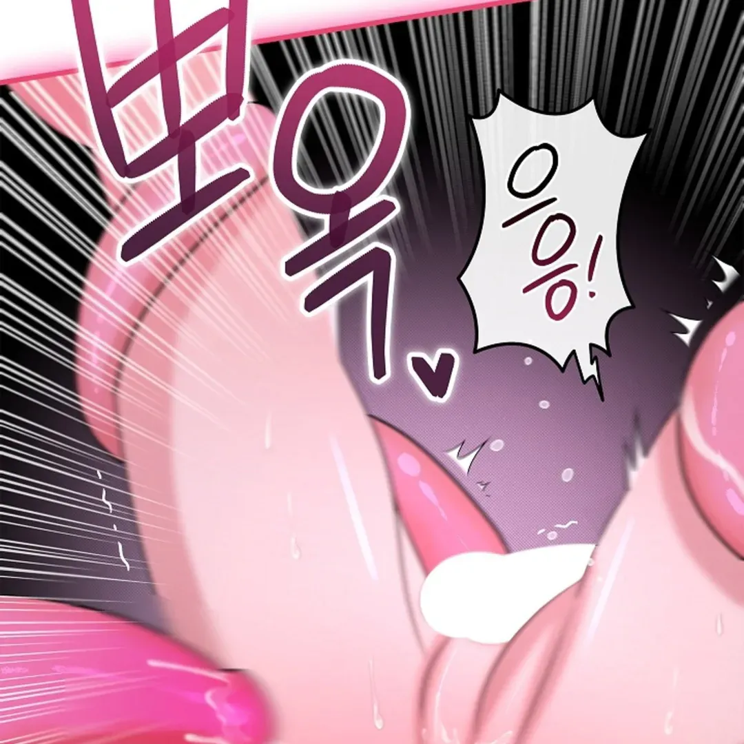 One Day, Tentacles Appeared Chapter 1 page 103 - 