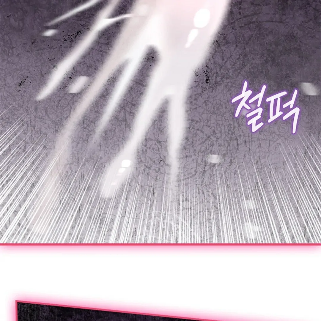 One Day, Tentacles Appeared Chapter 1 page 106 - 