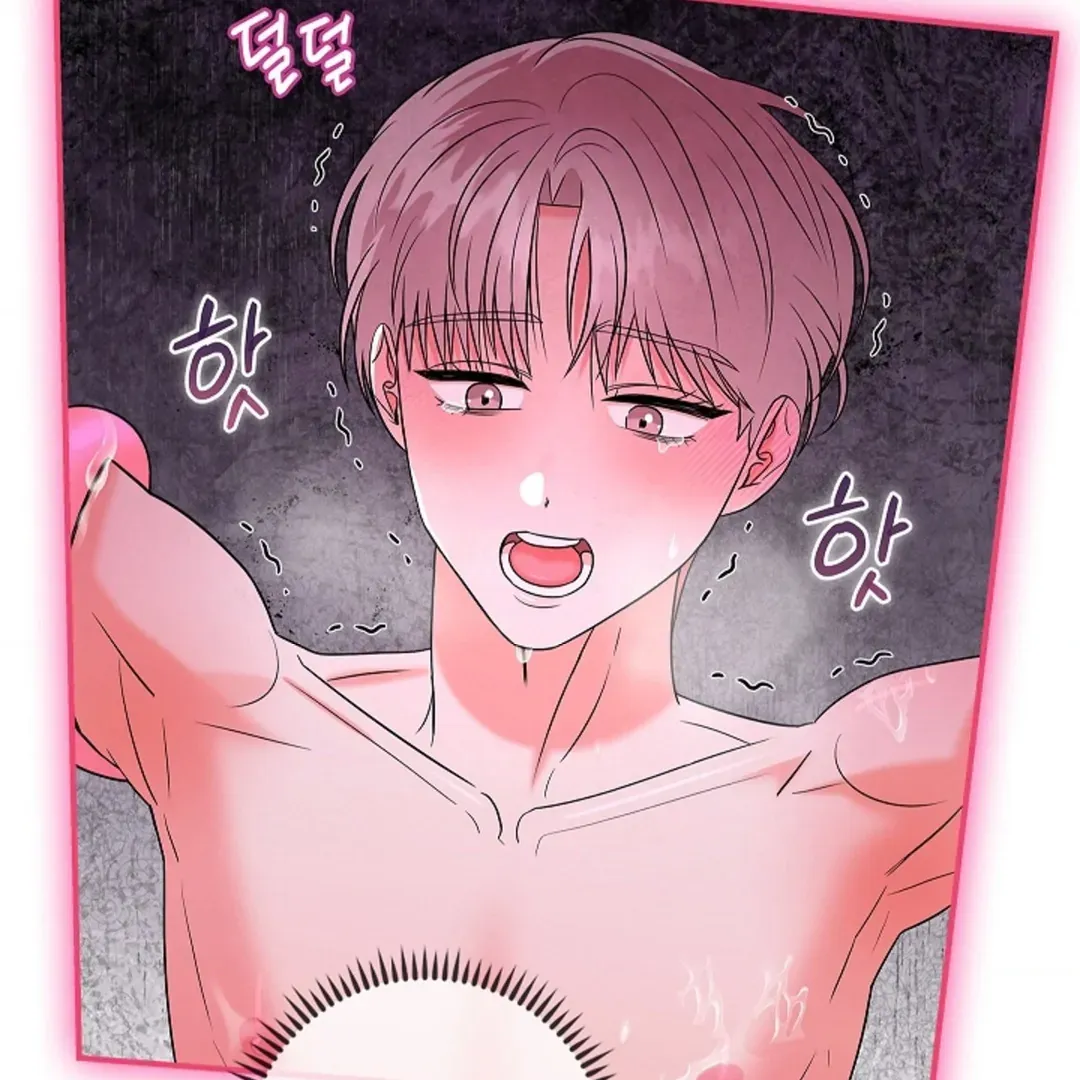 One Day, Tentacles Appeared Chapter 1 page 107 - 