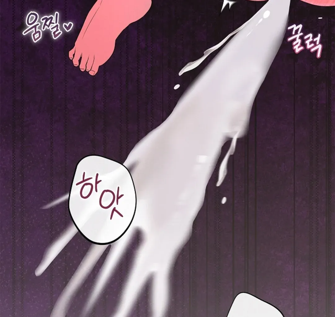 One Day, Tentacles Appeared Chapter 1 page 110 - 
