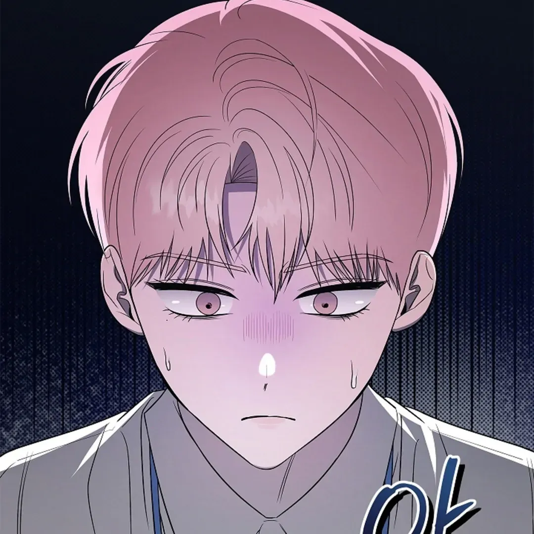 One Day, Tentacles Appeared Chapter 1 page 12 - 