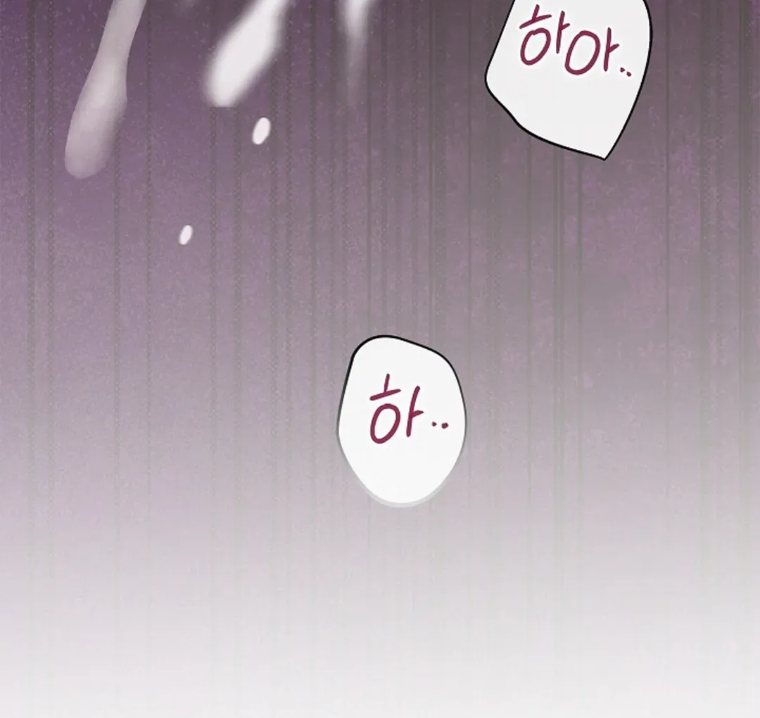 One Day, Tentacles Appeared Chapter 1 page 111 - 
