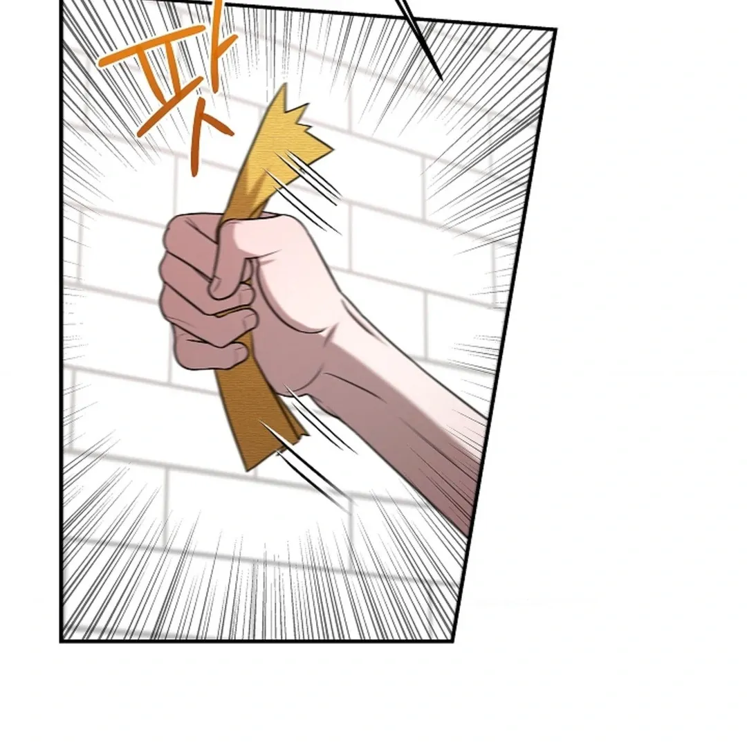 One Day, Tentacles Appeared Chapter 1 page 113 - 