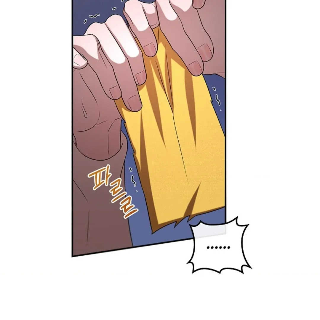 One Day, Tentacles Appeared Chapter 1 page 116 - 