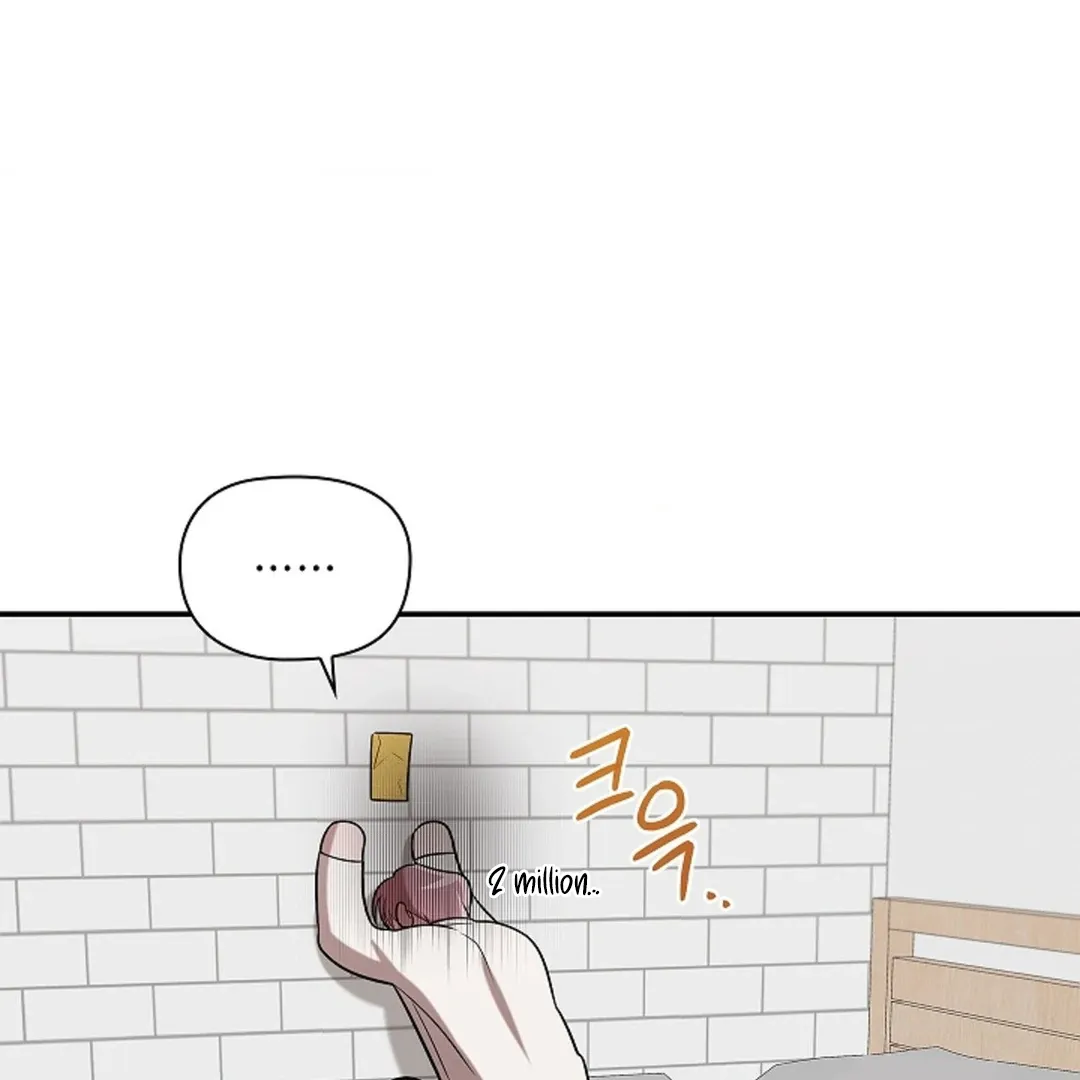 One Day, Tentacles Appeared Chapter 1 page 117 - 