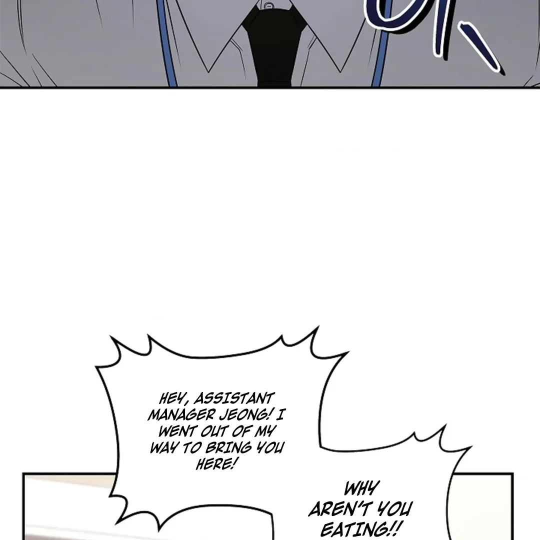 One Day, Tentacles Appeared Chapter 1 page 13 - 