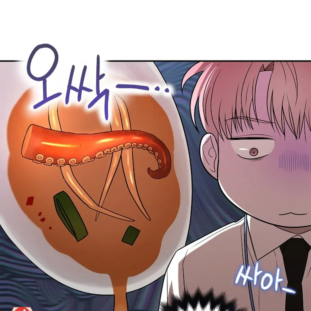 One Day, Tentacles Appeared Chapter 1 page 129 - 