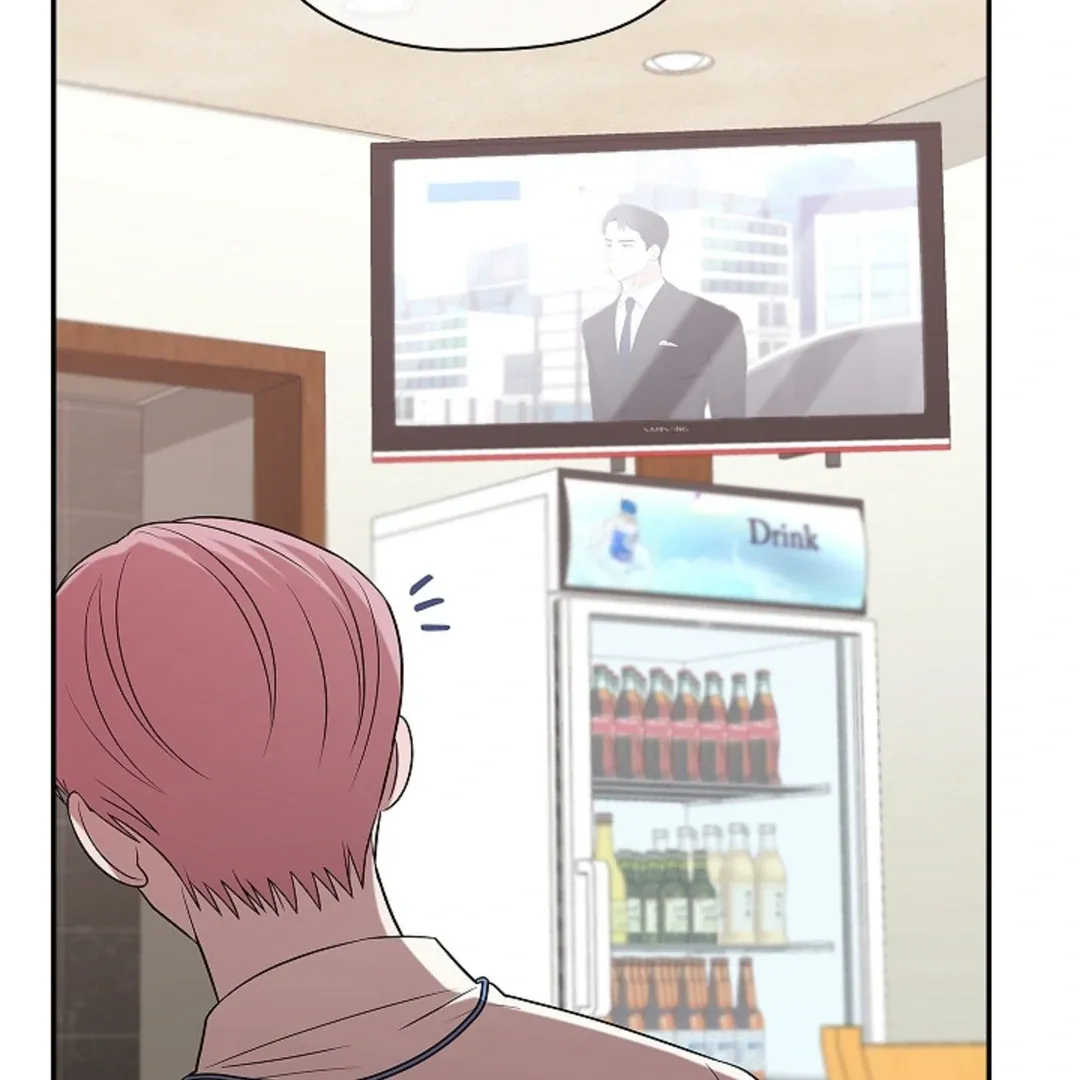 One Day, Tentacles Appeared Chapter 1 page 133 - 