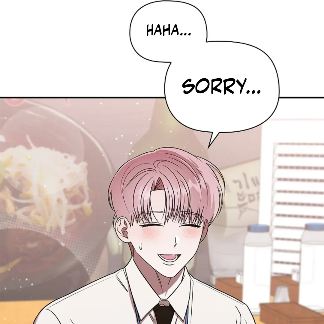 One Day, Tentacles Appeared Chapter 1 page 16 - 