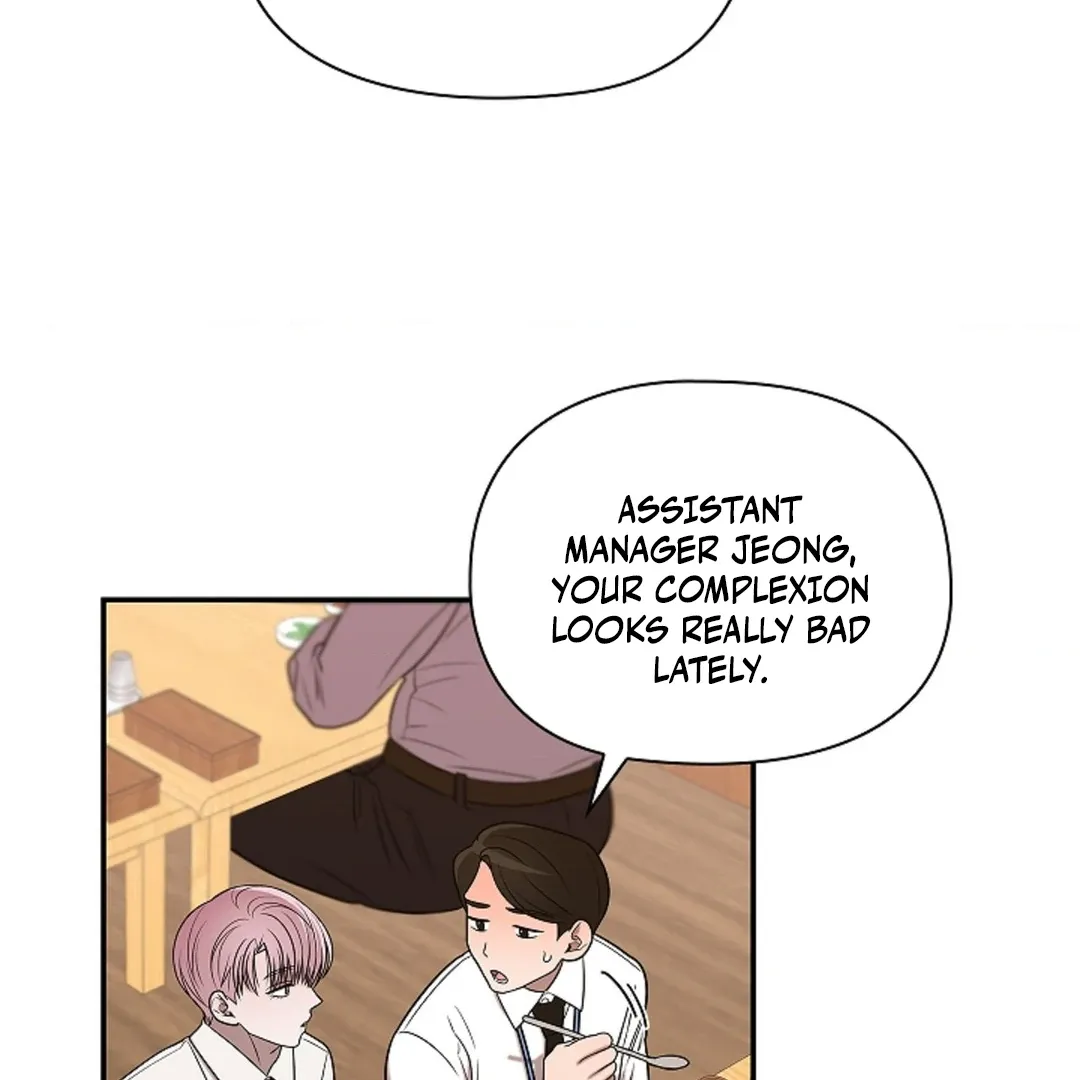 One Day, Tentacles Appeared Chapter 1 page 18 - 