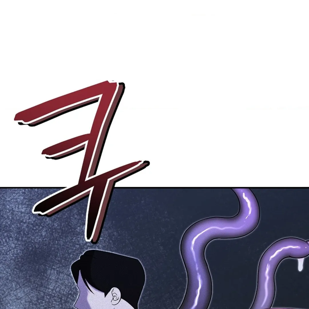 One Day, Tentacles Appeared Chapter 1 page 21 - 