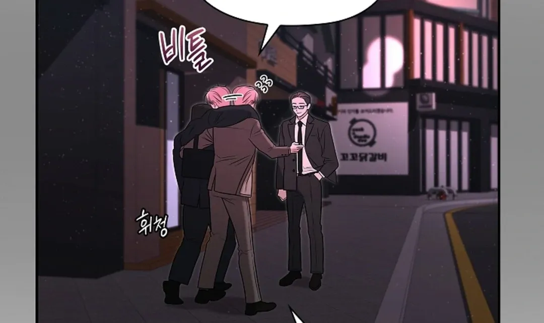 One Day, Tentacles Appeared Chapter 1 page 28 - 