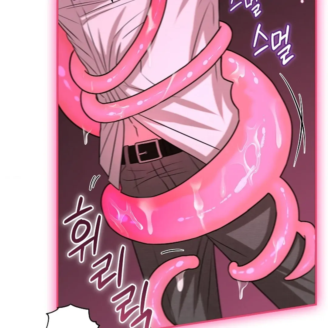 One Day, Tentacles Appeared Chapter 1 page 48 - 