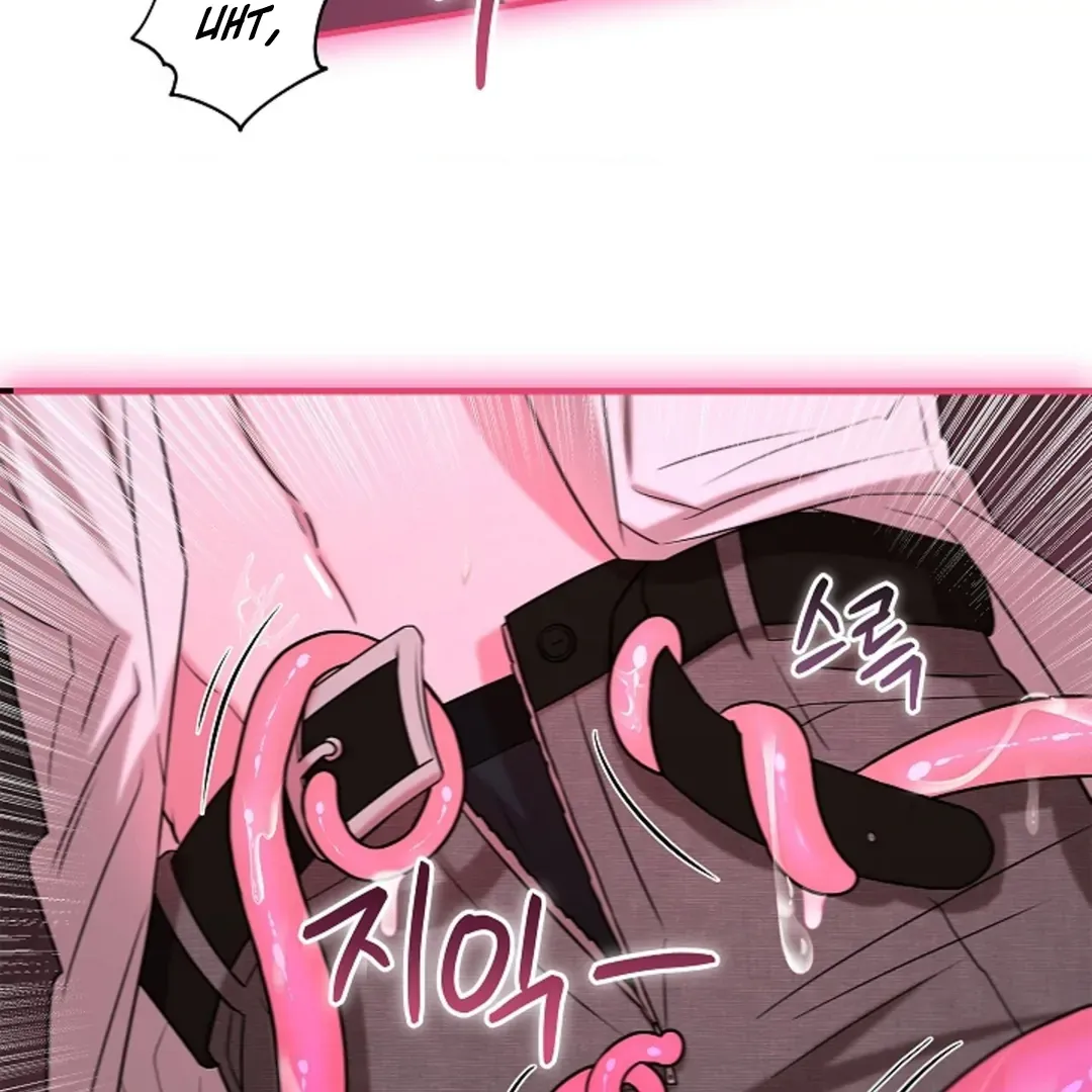 One Day, Tentacles Appeared Chapter 1 page 49 - 