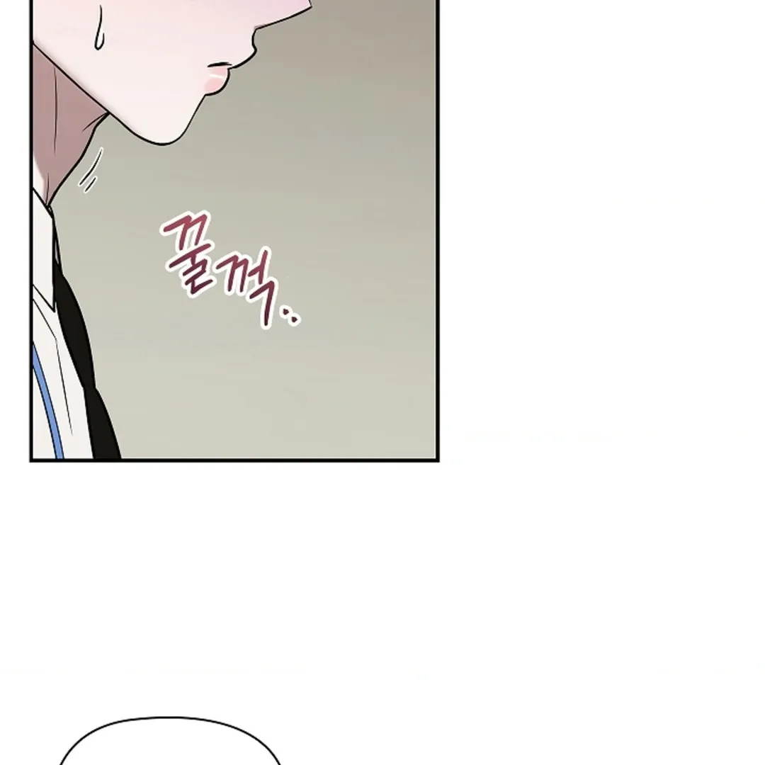 One Day, Tentacles Appeared Chapter 1 page 6 - 