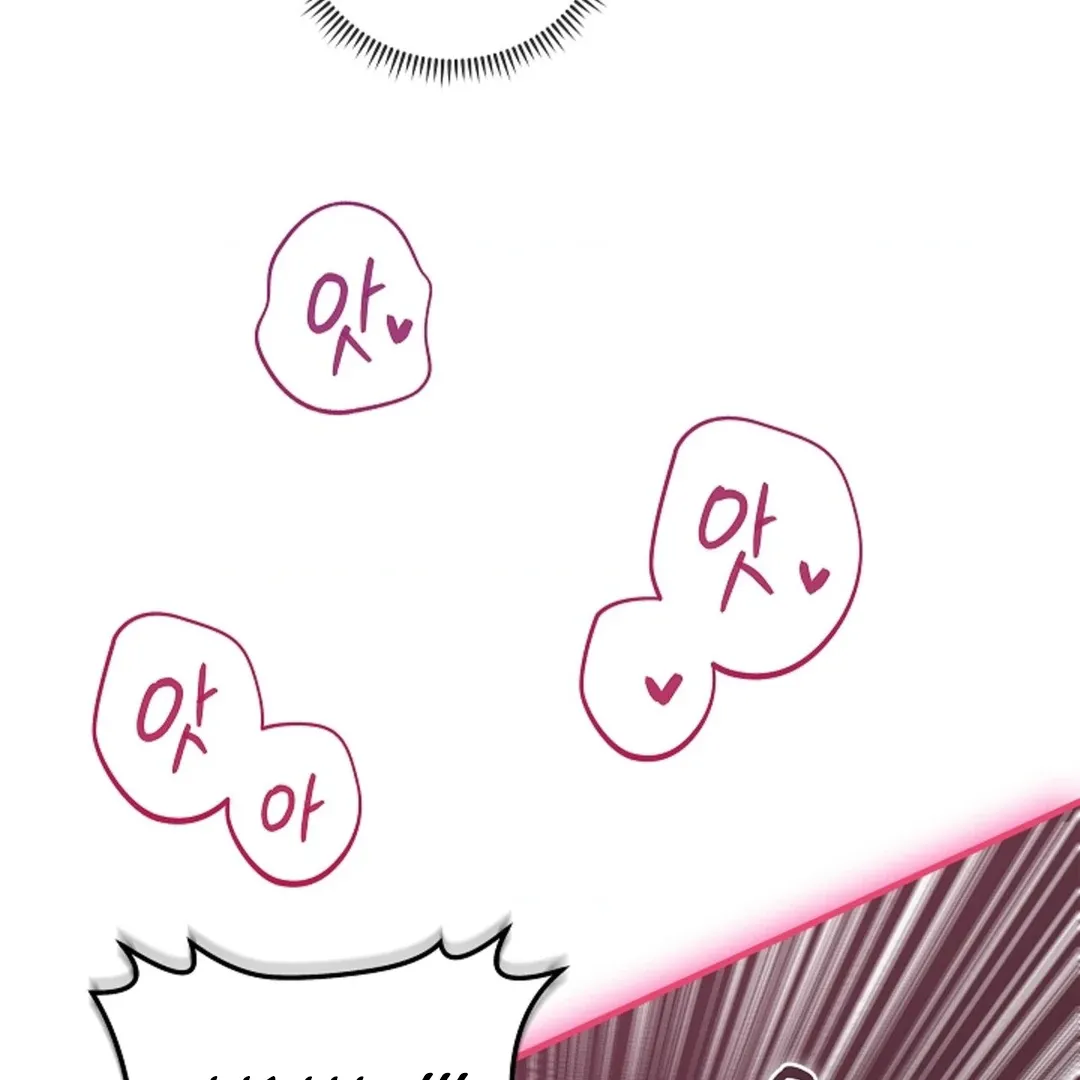 One Day, Tentacles Appeared Chapter 1 page 61 - 