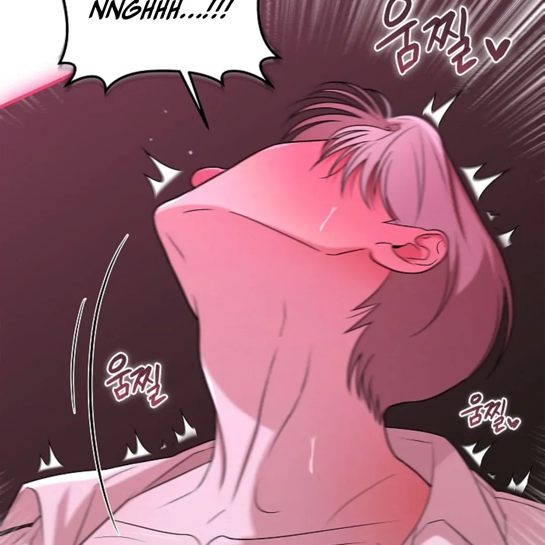 One Day, Tentacles Appeared Chapter 1 page 62 - 