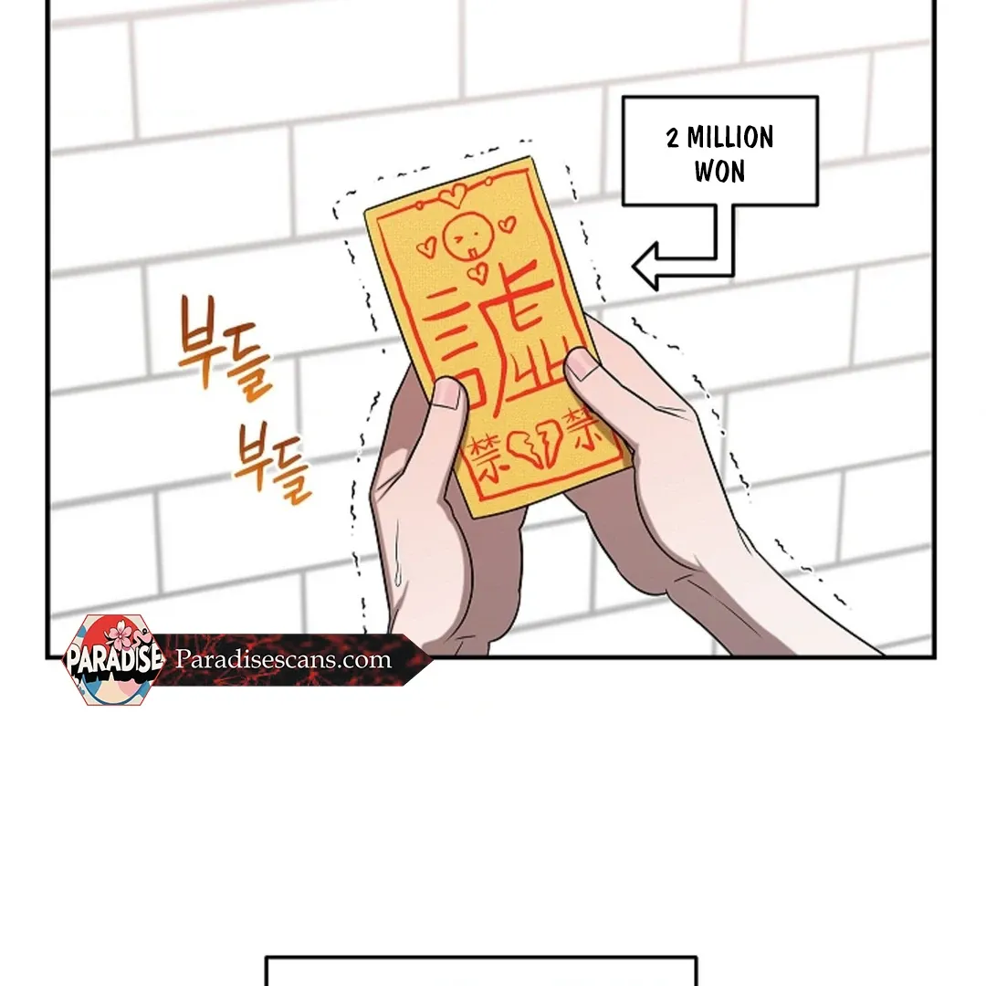 One Day, Tentacles Appeared Chapter 1 page 78 - 