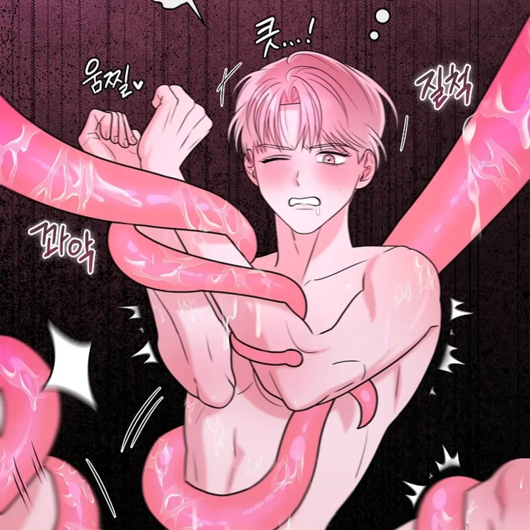 One Day, Tentacles Appeared Chapter 1 page 81 - 