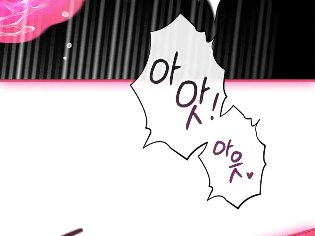 One Day, Tentacles Appeared Chapter 1 page 83 - 