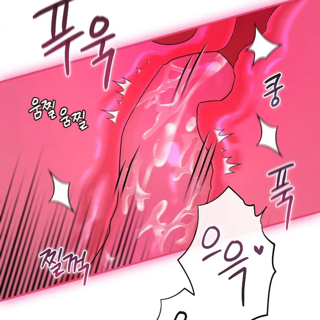 One Day, Tentacles Appeared Chapter 1 page 84 - 