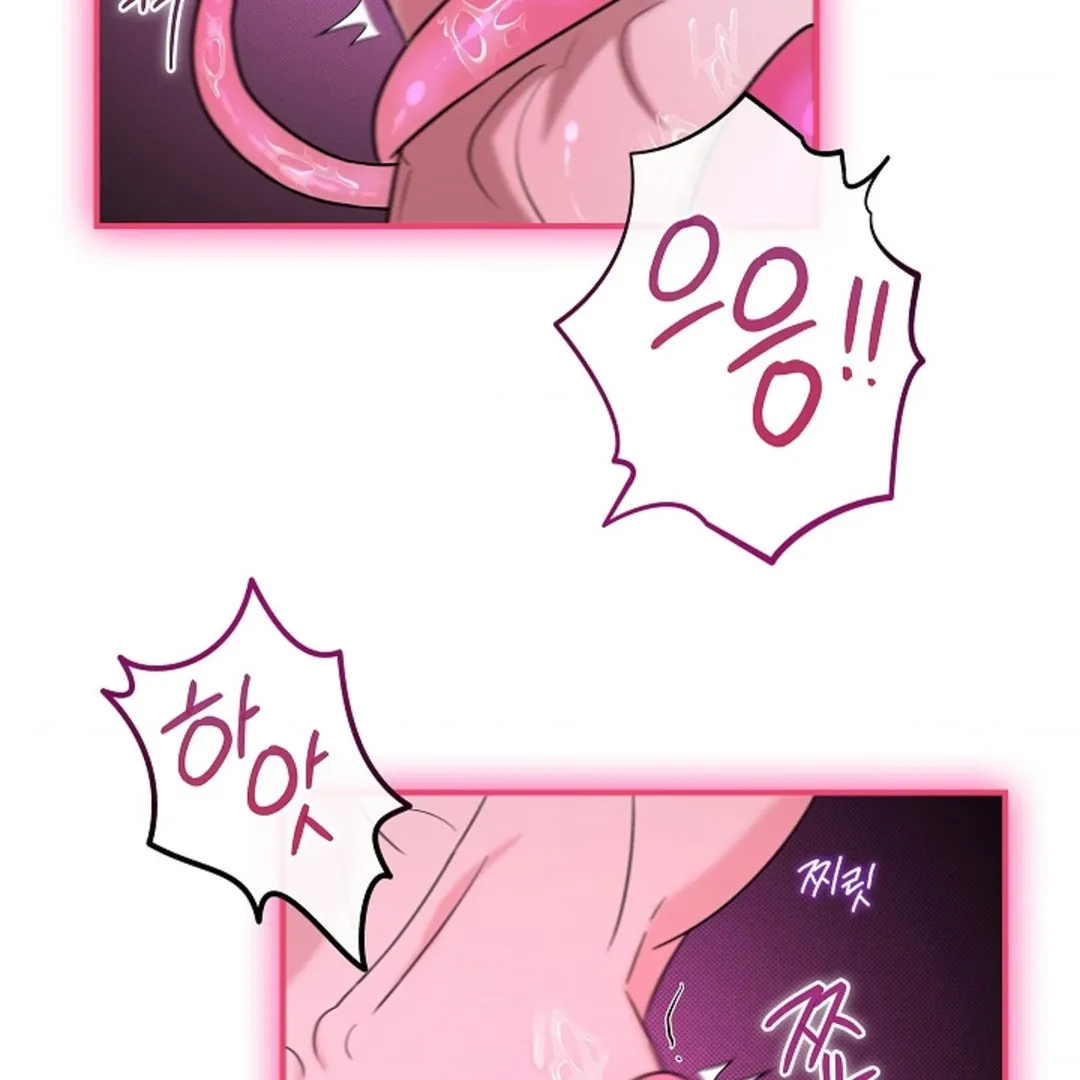One Day, Tentacles Appeared Chapter 1 page 88 - 