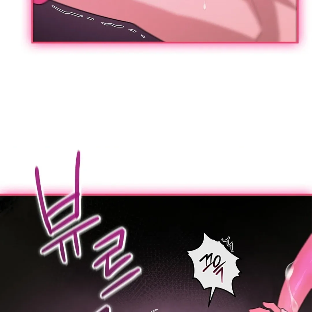 One Day, Tentacles Appeared Chapter 1 page 94 - 