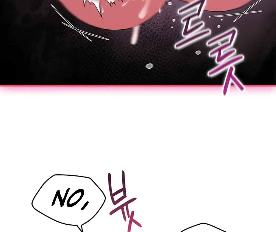 One Day, Tentacles Appeared Chapter 1 page 96 - 