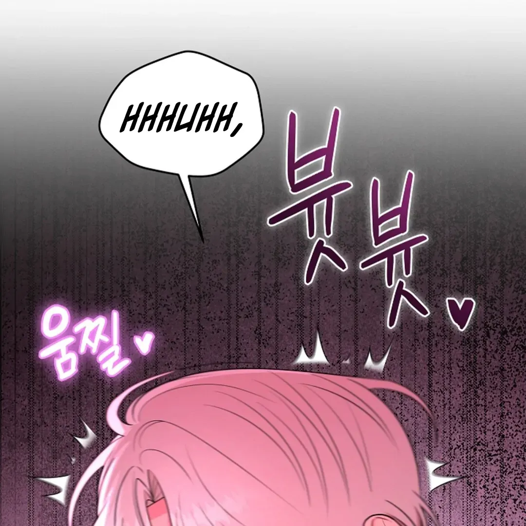 One Day, Tentacles Appeared Chapter 1 page 99 - 