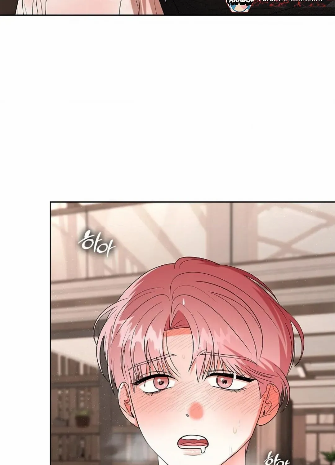 One Day, Tentacles Appeared Chapter 10 page 15 - 